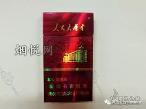 十元以下香烟品牌推荐，性价比之选 - 2 - www.680860.com微商资讯网
