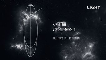 云霄宇宙香烟，探索其价格与独特魅力 - 3 - www.680860.com微商资讯网