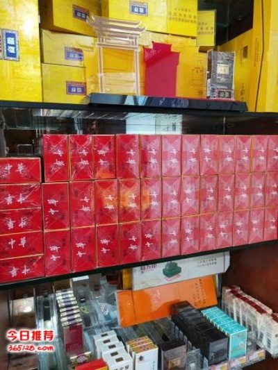 石家庄正品香烟批发市场指南 - 1 - www.680860.com微商资讯网