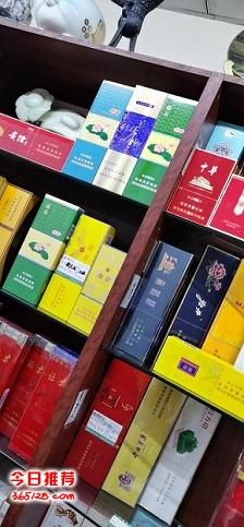 石家庄正品香烟批发市场指南 - 3 - www.680860.com微商资讯网