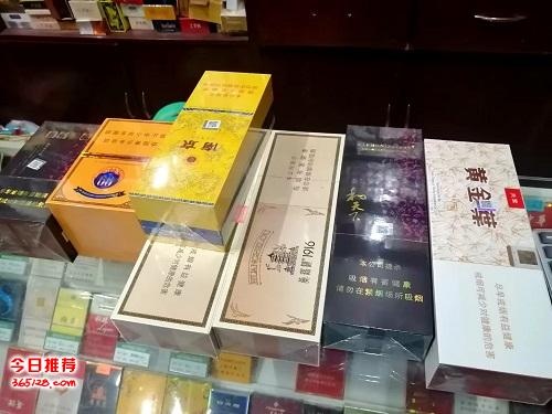 石家庄正品香烟批发市场指南 - 4 - www.680860.com微商资讯网