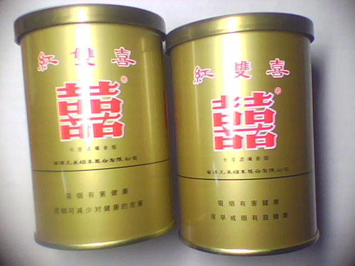 红双喜香烟盒装蓝色，独特魅力与文化内涵 - 1 - www.680860.com微商资讯网