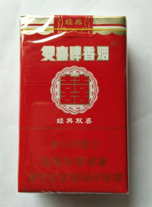 红双喜香烟盒装蓝色，独特魅力与文化内涵 - 4 - www.680860.com微商资讯网