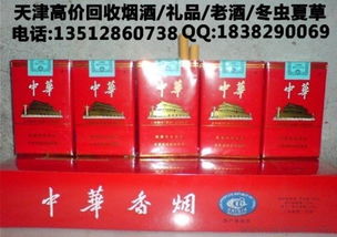 云霄香烟回收，市场现状与行业前景分析 - 3 - www.680860.com微商资讯网