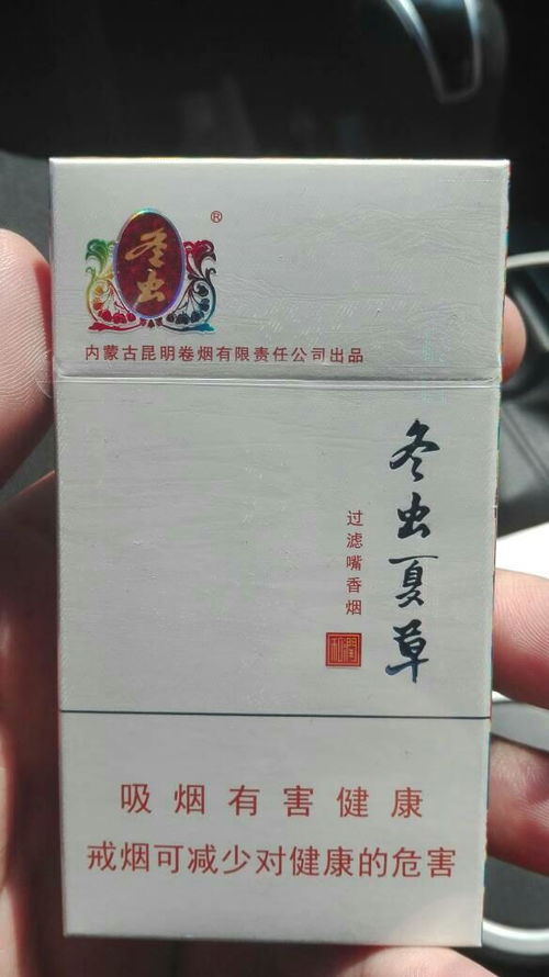 2023年红金龙香烟价格一览表 - 4 - www.680860.com微商资讯网