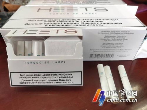 宁波烟草在线订购平台，轻松购烟新体验 - 1 - www.680860.com微商资讯网