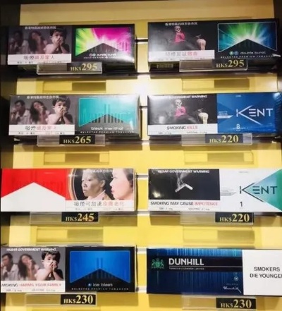 天猫烟草专卖店，精选外烟1688微商货源网 - 3 - www.680860.com微商资讯网