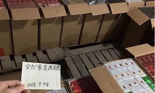 探索外烟批发新天地，网站与微博资源一览 - 1 - www.680860.com微商资讯网