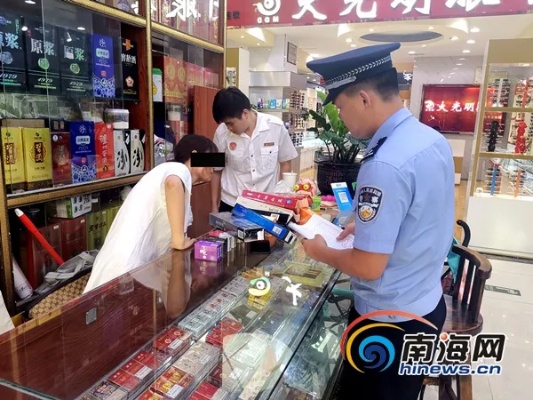 琼海市烟草专卖局香烟批发指南 - 2 - www.680860.com微商资讯网