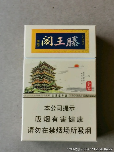 滕王阁的建筑特色与历史文化 - 1 - www.680860.com微商资讯网