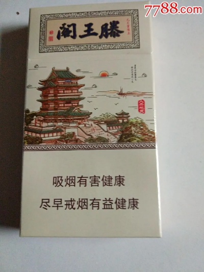 滕王阁的建筑特色与历史文化 - 2 - www.680860.com微商资讯网