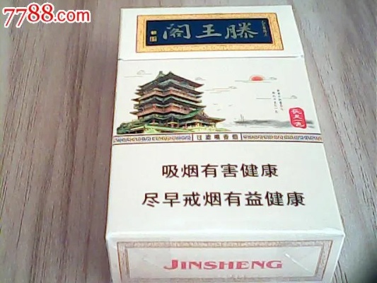 滕王阁的建筑特色与历史文化 - 4 - www.680860.com微商资讯网