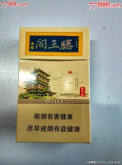 滕王阁的建筑特色与历史文化 - 5 - www.680860.com微商资讯网