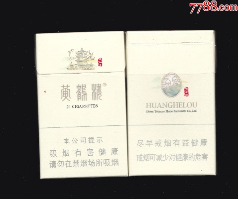 黄鹤楼硬峡谷柔情的诗意与历史 - 2 - www.680860.com微商资讯网