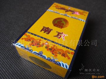 云霄高级香烟批发，品质与服务的双重保障 - 3 - www.680860.com微商资讯网