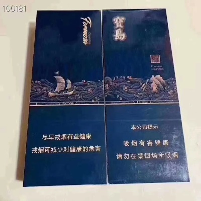 海韵香烟，品味与享受的完美结合 - 1 - www.680860.com微商资讯网