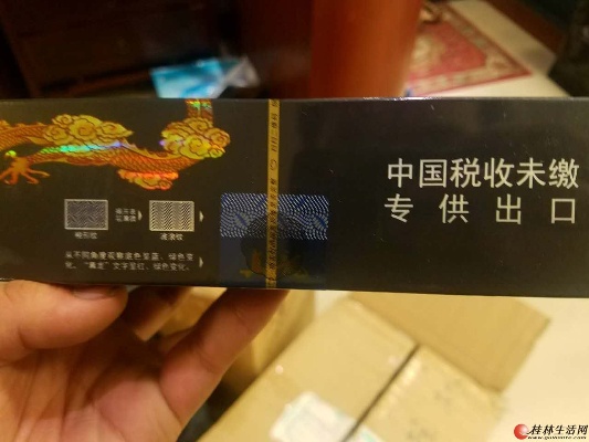 海韵香烟，品味与享受的完美结合 - 3 - www.680860.com微商资讯网
