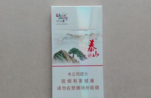 香烟口味的多样性与消费者偏好 - 3 - www.680860.com微商资讯网