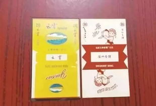 云霄香烟批发网站真实性与货源渠道解析 - 1 - www.680860.com微商资讯网