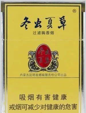 南京硬紫香烟8元免税批发指南及购买地点 - 2 - www.680860.com微商资讯网