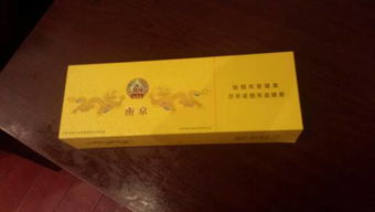 南京硬紫香烟8元免税批发指南及购买地点 - 4 - www.680860.com微商资讯网