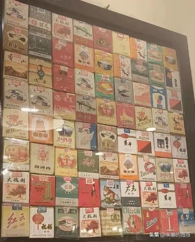 70年代香烟品牌与价格回顾 - 1 - www.680860.com微商资讯网