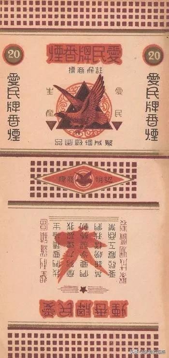 70年代香烟品牌与价格回顾 - 2 - www.680860.com微商资讯网