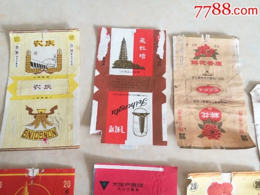 70年代香烟品牌与价格回顾 - 3 - www.680860.com微商资讯网