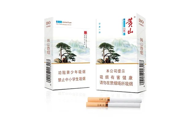 黄山印象一品烟价格及口感评测 - 3 - www.680860.com微商资讯网