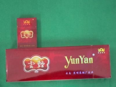 香烟纸的选购指南 - 1 - www.680860.com微商资讯网