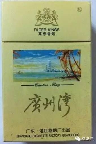 珠海香烟品牌推荐，品味珠海特色烟草文化 - 2 - www.680860.com微商资讯网
