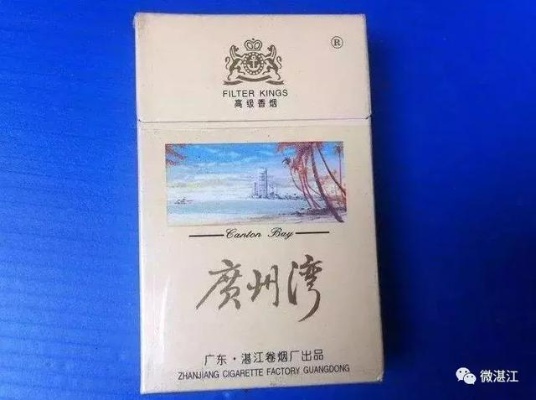 珠海香烟品牌推荐，品味珠海特色烟草文化 - 5 - www.680860.com微商资讯网