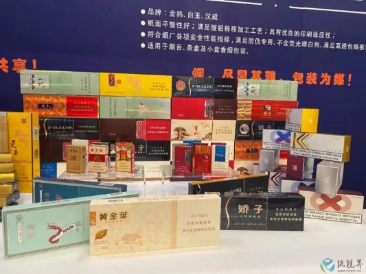 探索阳江，揭秘当地独特香烟风味 - 2 - www.680860.com微商资讯网