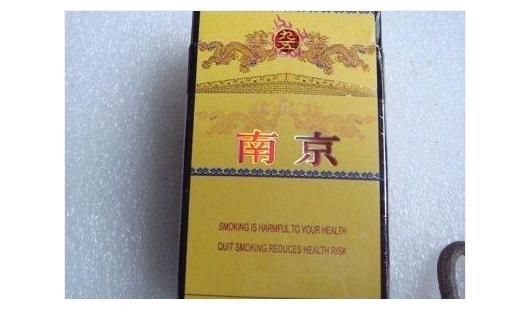 江苏性价比最高的香烟推荐，好抽又实惠的选择 - 1 - www.680860.com微商资讯网