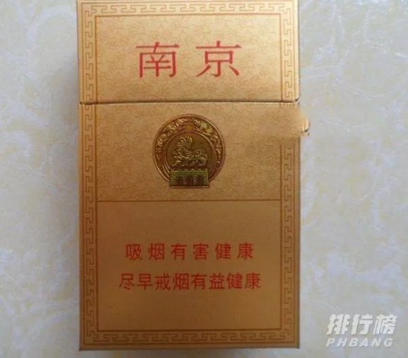江苏性价比最高的香烟推荐，好抽又实惠的选择 - 2 - www.680860.com微商资讯网