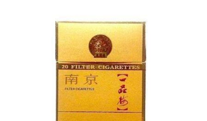 江苏性价比最高的香烟推荐，好抽又实惠的选择 - 4 - www.680860.com微商资讯网