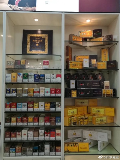 贵州免税店及香烟批发指南 - 4 - www.680860.com微商资讯网