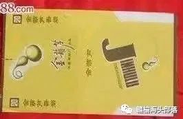 云霄香烟厂家直销批发购买指南 - 3 - www.680860.com微商资讯网