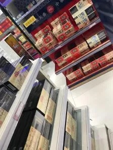 天津免税店香烟购买指南 - 1 - www.680860.com微商资讯网