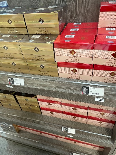天津免税店香烟购买指南 - 4 - www.680860.com微商资讯网