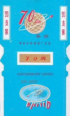 合肥百乐门香烟批发点详细地址指南 - 2 - www.680860.com微商资讯网