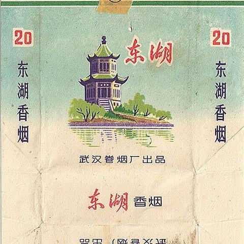 香烟品牌标志与价格指南，识别与购买建议 - 1 - www.680860.com微商资讯网