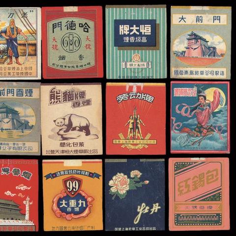 香烟品牌标志与价格指南，识别与购买建议 - 3 - www.680860.com微商资讯网
