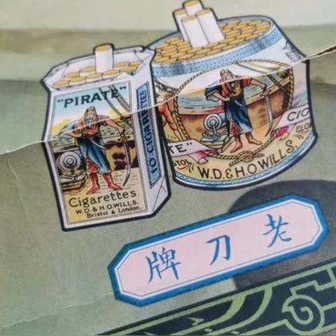 香烟品牌标志与价格指南，识别与购买建议 - 2 - www.680860.com微商资讯网
