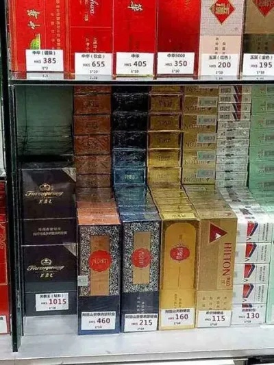广西免税香烟批发代理的全面解析 - 1 - www.680860.com微商资讯网