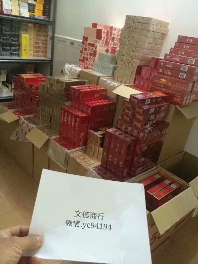 广西免税香烟批发代理的全面解析 - 3 - www.680860.com微商资讯网