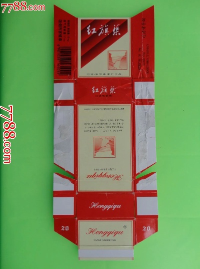 焦作红旗渠香烟批发直供 - 5 - www.680860.com微商资讯网
