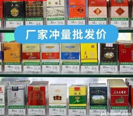 精选低价烟批发网站推荐大全 - 3 - www.680860.com微商资讯网