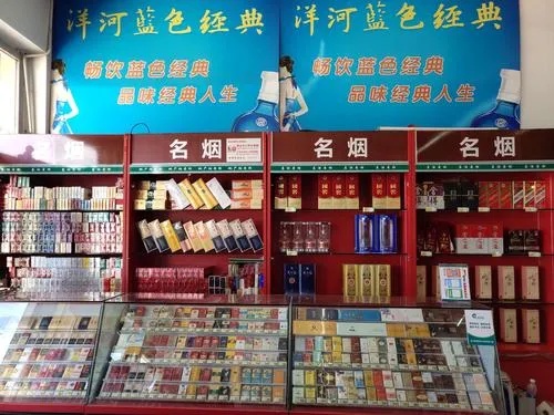 漯河市香烟批发市场指南，烟酒爱好者的购物天堂 - 4 - www.680860.com微商资讯网