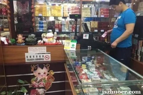 漯河市香烟批发市场指南，烟酒爱好者的购物天堂 - 3 - www.680860.com微商资讯网